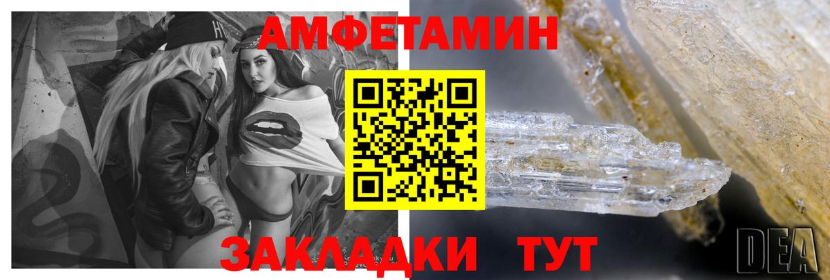 Пенза  АМФ  Вход с VPN  АМФ 97%  Amphetamine 