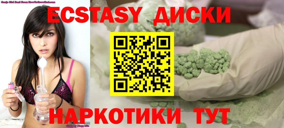 ГАШ  Вход с VPN  Пенза  Меф МЯУ МЯУ   LSD-25  Метамфетамин  Экстази  Сколько стоит  ГАШ  МАРИХУАНА 