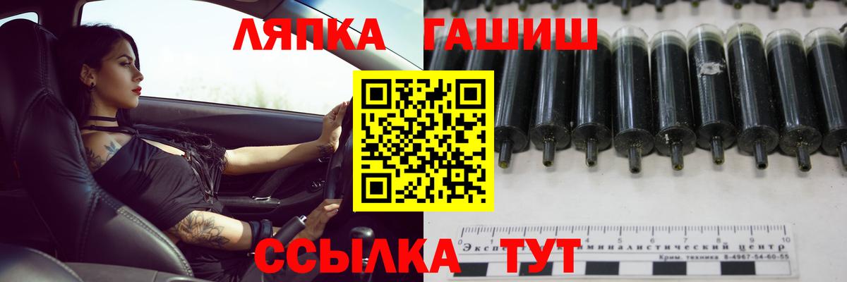ГАШИШ Premium  ГАШИШ  Пенза  Гашиш hashish  Вход с VPN 