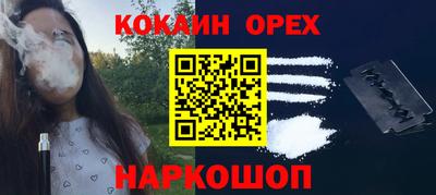 ALPHA-PVP Кинель