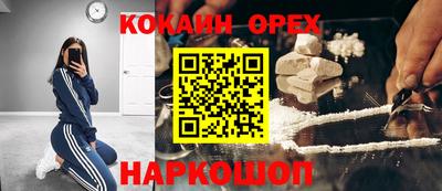 ALPHA-PVP Кинель