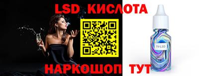 PSILOCYBIN Кимры
