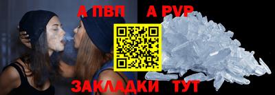 ALPHA-PVP Кинель