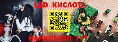 PSILOCYBIN Кингисепп