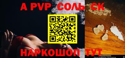 PSILOCYBIN Кингисепп