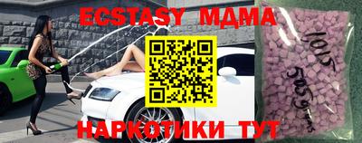 MDMA Premium VHQ Комсомольск-на-Амуре