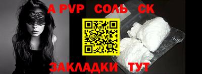 PSILOCYBIN Кингисепп