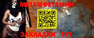 ALPHA-PVP Кинель