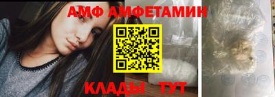 ALPHA-PVP Кинель