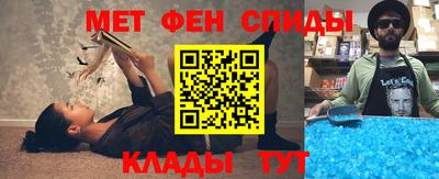 спиды Конаково