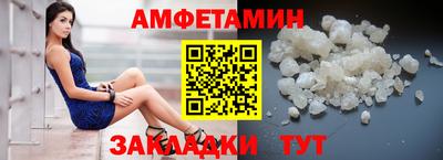 мяу мяу мука Коммунар