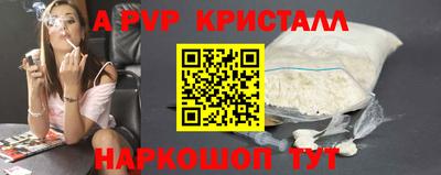 ALPHA-PVP Кинель