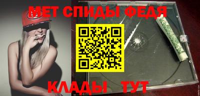 спиды Конаково
