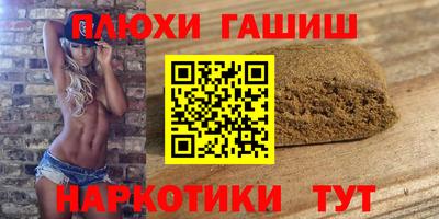 PSILOCYBIN Кимры