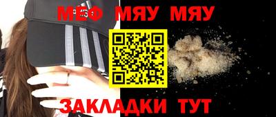 ALPHA-PVP Кинель