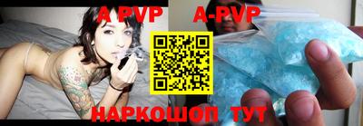 ALPHA-PVP Кинель
