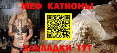 мяу мяу мука Коммунар
