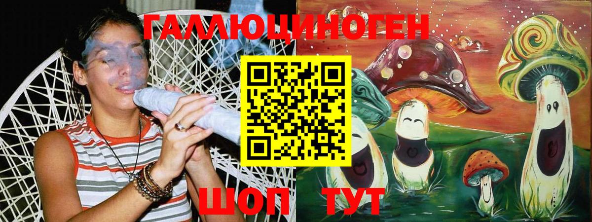 Галлюциногенные грибы прущие грибы Пенза