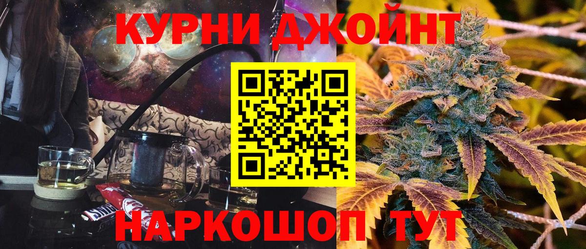 Пенза  Конопля сатива  МАРИХУАНА Ganja  Бошки марихуана гибрид  Вход с VPN 