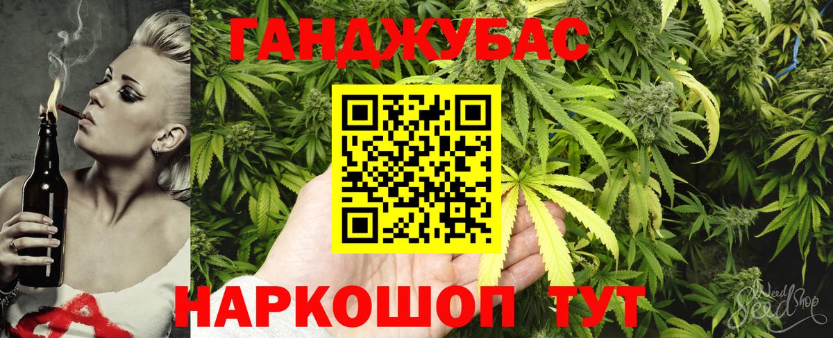 МАРИХУАНА SATIVA & INDICA Пенза